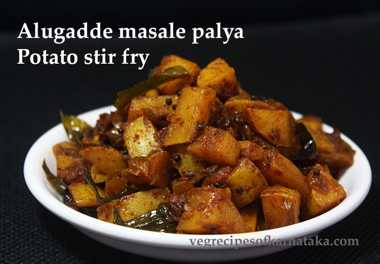 Aloo fry or potato stir fry recipe