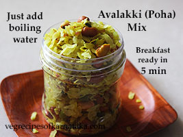 avalakki oggarane ready mix recipe