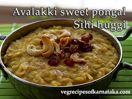 avalakki sweet pongal or sihi huggi