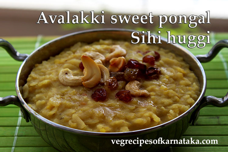 avalakki sweet pongal recipe