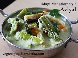 udupi style aviyal recipe