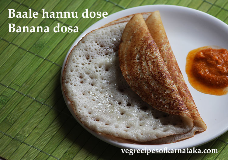 Balehannu dose or banana dosa recipe