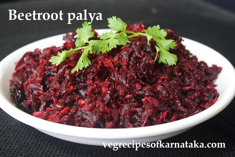 Beetroot palya recipe