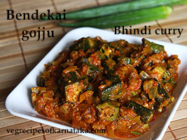 bendekai gojju recipe, bhindi curry