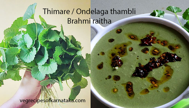 Brahmi thambuli recipe
