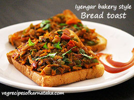 Iyengar bakery style bread toast recipe