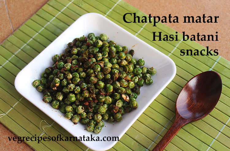 chatpata matar or green peas snacks