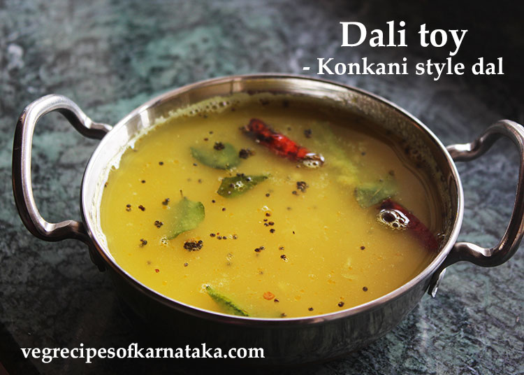 togarikalu saru or thogari kaalu sambar recipe