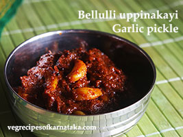 garlic pickle recipe