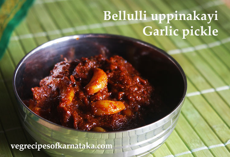 garlic pickle or bellulli uppinakayi