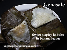 gensale or kadubu recipe