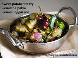 sweet potato stir fry recipe