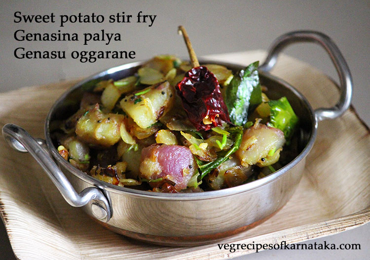 genasina palya or sweet potato stir fry