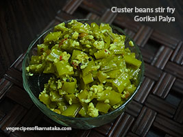 gorikai palya or cluster beans stir fry