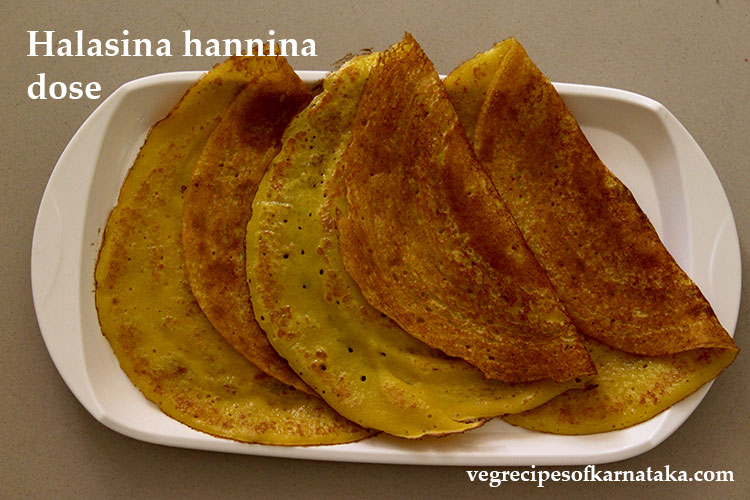 halasina hannina dose recipe