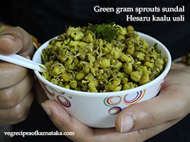 green gram sundal recipe