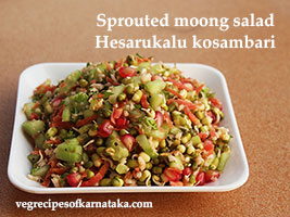 green gram sprouts salad