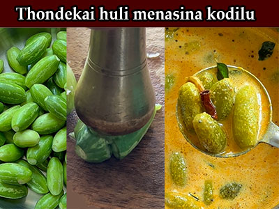thondekai huli menasina kodilu recipe