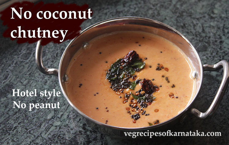 no coconut chutney recipe