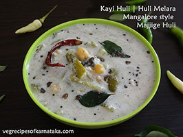 kayi huli recipe