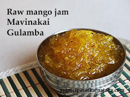 mavinakayi gulamba recipe