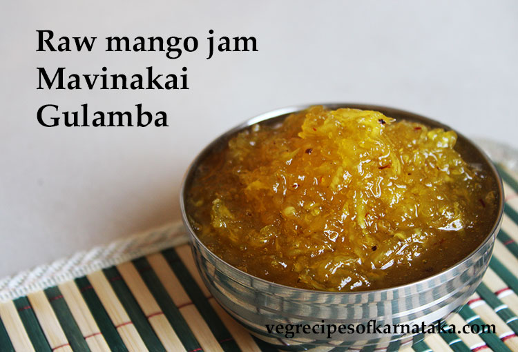 raw mango jam or mavinakayi gulamba