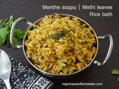 methi leaves rice recipe