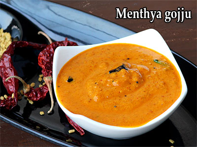 menthya gojju recipe