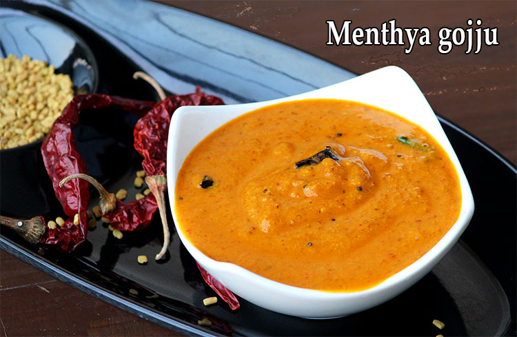 menthya gojju recipe