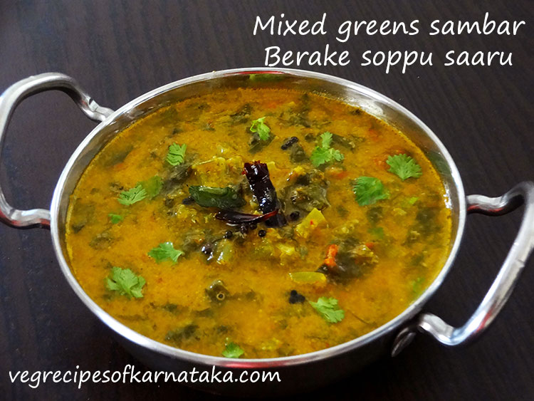 mixed greens sambar or soppina huli saaru recipe