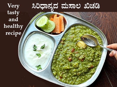 palak khichdi recipe