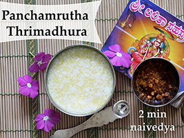 panchamrutha recipe