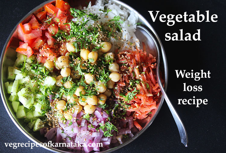 Vegetable Salad Recipe How To Make Weight Loss Salad Indian Salad Recipe Easy Vegetable Salad Tasty Veg Salad