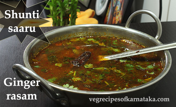 shunti saaru or ginger rasam recipe