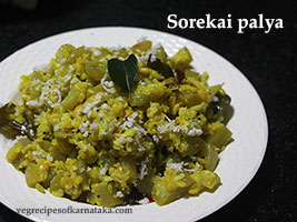 soerekai palya recipe