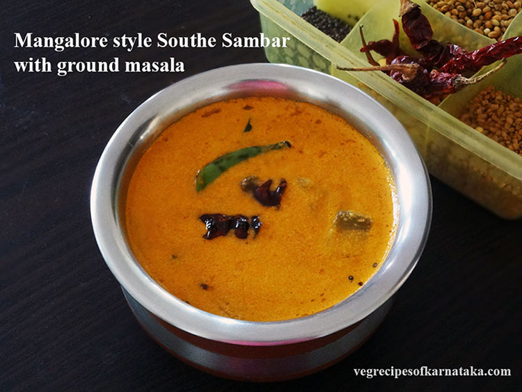 southekayi sambar recipe
