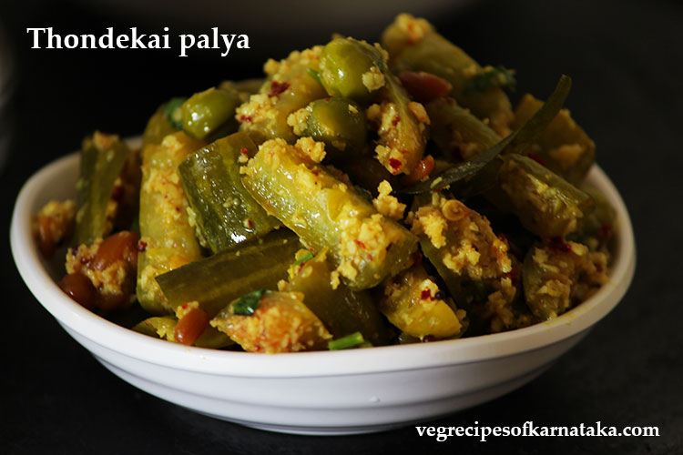 thondekai palya or ivy gourd stir fry