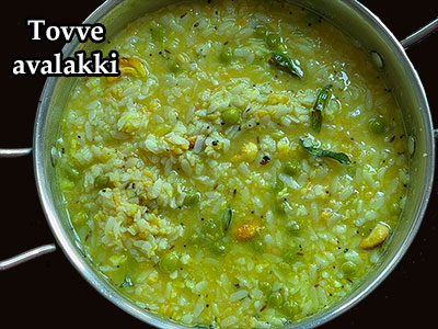 tovve avalakki pongal recipe