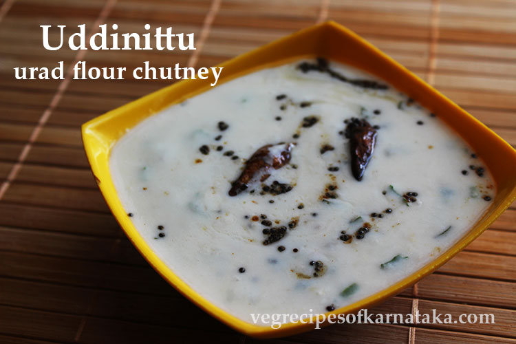 uddinittu recipe, udnittu recipe