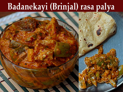 badanekayi rasa palya recipe