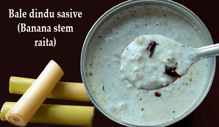 bale dindu mosaru sasive recipe