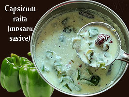 capsicum mosaru sasive recipe