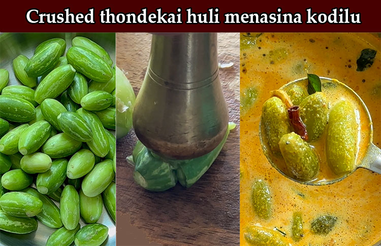 thondekai huli menasina kodilu recipe