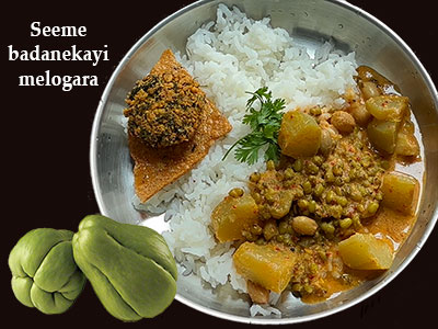 seeme badanekayi melogara recipe