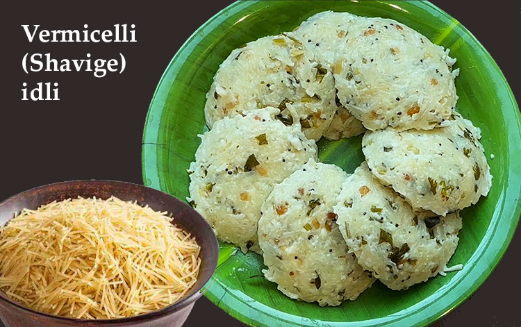 shavige idli recipe