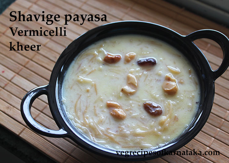 Shavige payasa or vermicelli kheer recipe