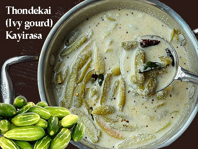 thondekai kayirasa recipe